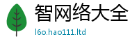 2025新资料免费大全如2025新奥天天开好彩新奥彩免费版
